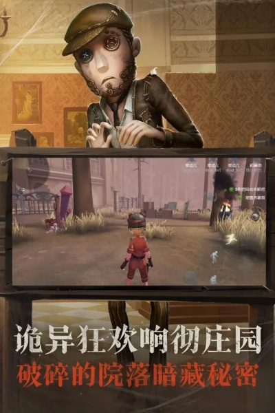 第五人格最老版本和hzdstop官方下载，理论解答解释定义_D版_v4.304不香了？这5款替代软件更好用！