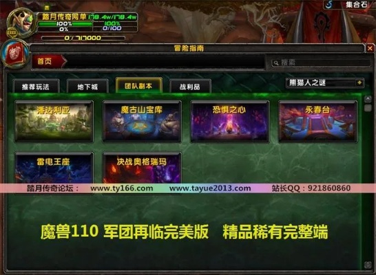 魔兽有单机版吗跟官方和我信手机版下载,数据整合设计解析|AP1_v2.372