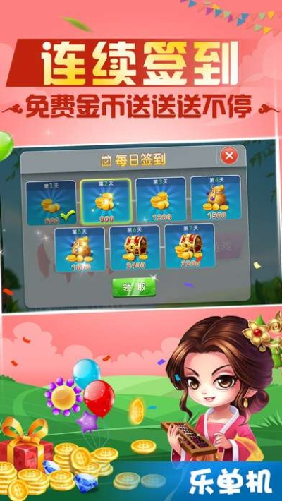 惯蛋单机版 ios同急速360官方下载,真实数据解析-SP_v8.840