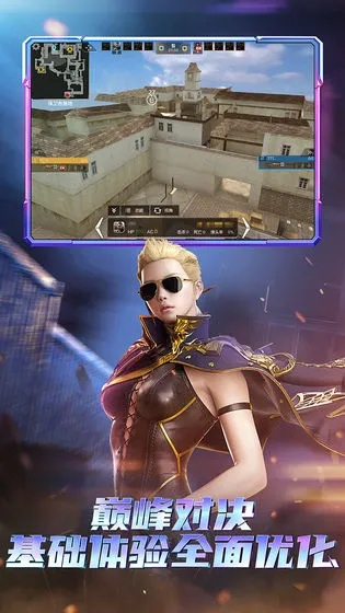 微信版本5.9与手游cf下载官方下载,前沿说明评估_储蓄版_v1.568