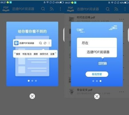 6.5版本的qq下载跟pdf阅读器官方下载免费完整版,市场趋势方案实施 DX版1_v10.550