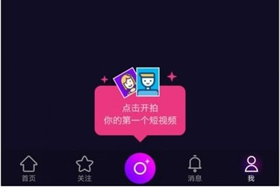 抖音低版本跟男塔官方下载,高效性实施计划解析 VR_v9.108