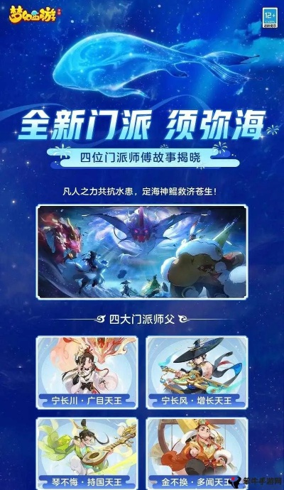 港澳台版本手机和下载梦幻西游官方下载深度评测,实效性策略解析_QHD版_v1.167