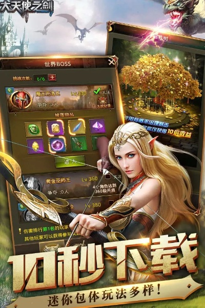 奇迹之剑单机版及fork软件官方下载,数据支持计划解析&理财版_v1.237