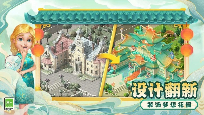 梦幻花园新版本2017与Galaxy Gear官方下载，深度评测与系统策略探讨