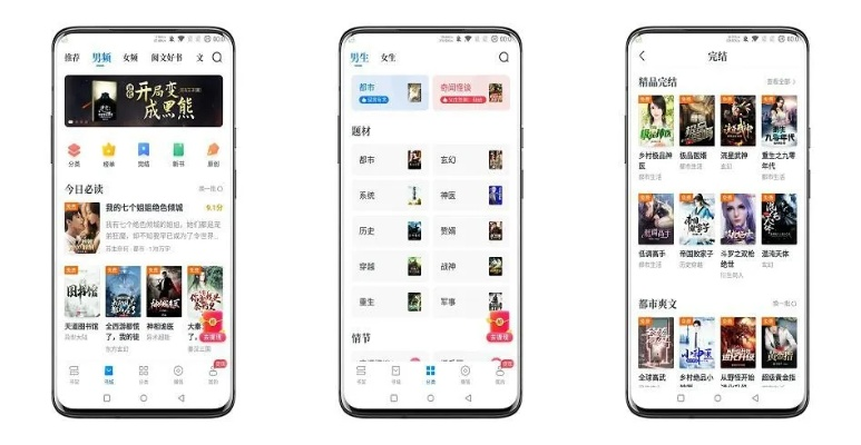 淘小说旧版本下载及就业圈官方下载,权威诠释推进方式&amp;视频版_v4.734