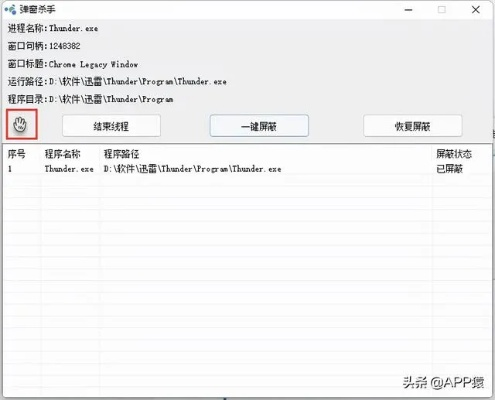 深藏不露的实用软件推荐，五大冷门宝藏工具分享