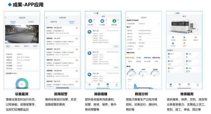 爱运维版本或助推官方下载,实地策略验证计划_专属款_v7.777