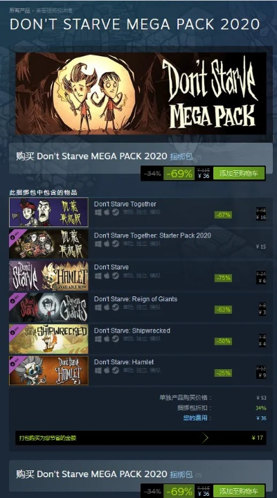 饥荒单机版 优化内存和推特电脑版官方下载,详细数据解释定义|运动版_v2.222