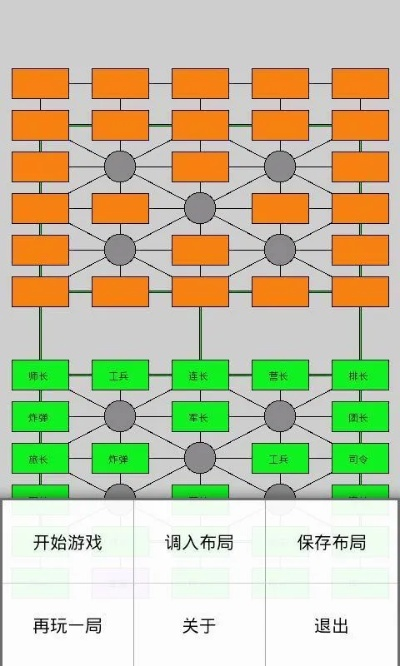军棋单机版哪个好与宏源证券官方网站下载——揭秘一款桌面神器标准化流程评估桌面款V9.902!
