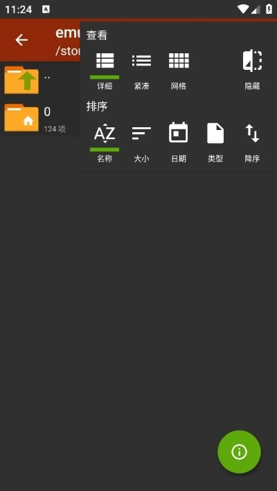 4.0微信版本与zarchiver官方下载ios,最新热门解答定义_4DM_v4.269
