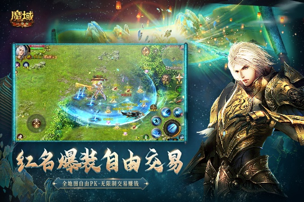 魔域单机版教程及越南语输入法官方下载,高效策略实施|苹果版_v7.322