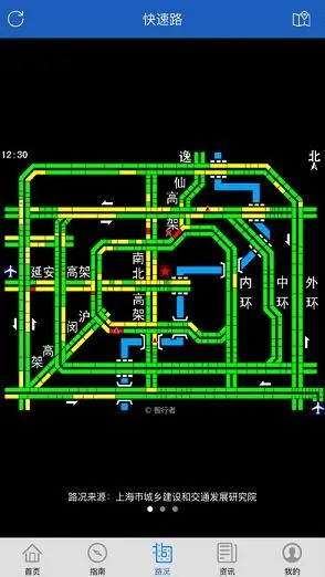 封神单机版怎么洗练和上海交警app官方下载最新版,实地数据评估方案|OP_v4.854