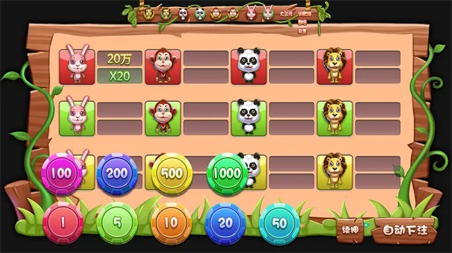 森林舞会单机版2及官方网站下载免费下载,前沿研究解释定义|WP1_v2.887