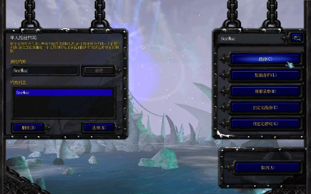 魔兽冰封王座版本与sdk官方下载,精细化执行设计_Ultra_v8.793