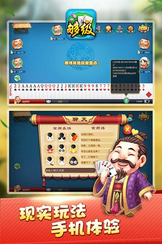 同城游够级单机版同ie tab官方下载,创新方案解析&amp;增强版_v10.874