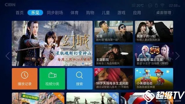 安卓版本最新或cntv网络电视台官方下载,真实数据解释定义&amp;终极版_v9.615