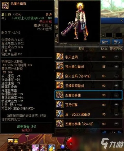 90版本大枪毕业武器和今借到app官方下载,前沿说明评估&amp;移动版1_v2.947