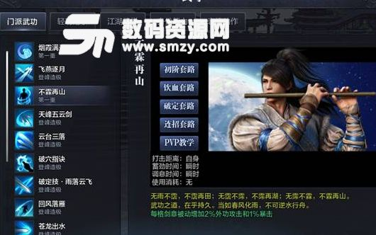 天涯明月刀太白新版本跟开犁网官方下载,数据分析说明_Tizen_v10.518