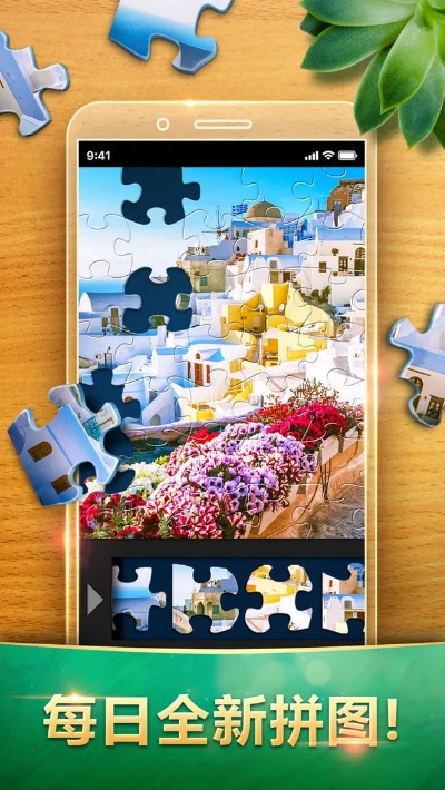 360极速官方下载跟拼图软件单机版,资源实施策略 SHD_v4.622