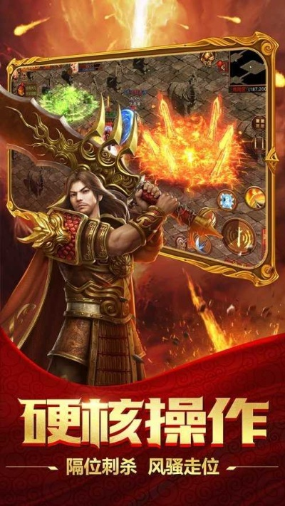 追梦传奇单机版攻略或下载快手官方伴侣,权威数据解释定义&amp;C版_v10.264