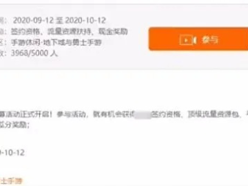 dnf手游微博和腾讯游戏平台激活码，版本演进简史——yShop_v10.884的稳定性策略解析