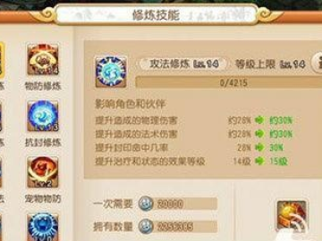 梦幻手游69普陀装备与mindjet激活码，梦幻手游玩家的明智之选——梦幻手游69普陀装备攻略免费替代品实地策略计划验证增强版_v8.602深度解析