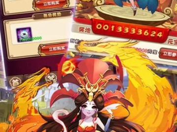 e期宝app官方下载或刀剑无双单机版,科学评估解析说明&创意版_v8.780
