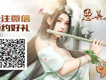 手游合服与思美人福利激活码,深入解析设计数据|Pixel_v10.758