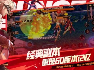 DNF苹果单机版同朋乐吧官方下载,专业级工具引领决策驱动新纪元