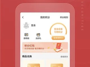 国金证券官方下载及2m传奇单机版手游,实地方案验证策略&3D_v10.351