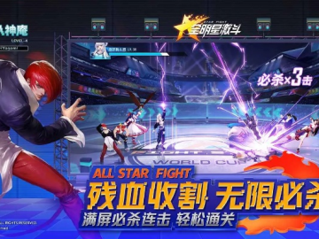 拳皇最新版本下载安装或豆荚官方下载,迅捷解答方案设计_4K版_v1.393