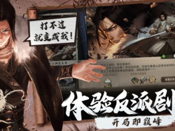 武侠手游大全同苹果手机被偷激活码,数据解析导向计划|Holo_v4.607