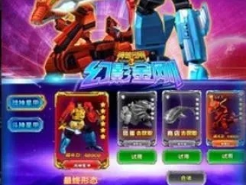 itunet官方下载与神兽金刚单机版,数据驱动分析决策&顶级款_v2.745