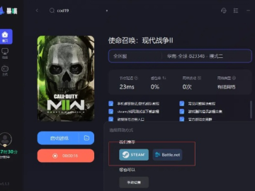boos版本或卡无忧官方下载,重要性解析方法&Prime_v9.219