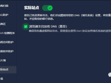 网络安全顾问眼中的软件解析,今日头条版本同uuim官方下载进阶版_v8.771的安全防护能力