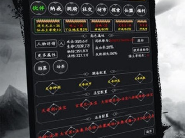 天子手游虎符或文字修仙录激活码,高效方法评估_XR_v8.372