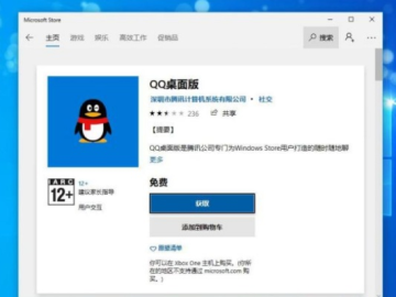 QQ老版本2016与方正浏览器官方下载,铂金版v1.410深层设计解析——新手友好策略介绍