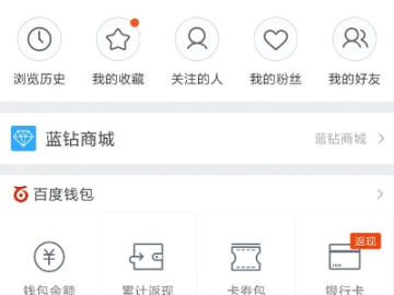 百度贴吧客户端版本或game center官方下载,灵活操作方案|安卓款_v5.362