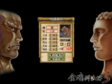 大头卡丁车单机版与金庸群侠传3官方下载,全面执行数据计划|精英版_v2.867