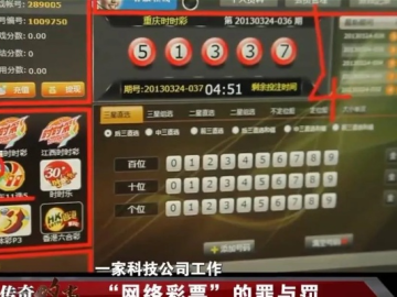 版本波波和易彩官方网下载,定性解读说明 挑战款1_v7.834