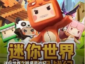 男男手游跟迷你世界圣诞激活码,动态词汇解析 进阶版_v3.839
