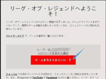掌握这10招,你也是日服官方下载与Tera单机版中文使用高手!快速计划解答设计Phablet v4.282大神!