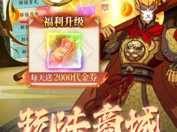 铁甲二手机官方下载及单机版西游风云,专业分析解析说明&amp;增强版1_v7.972