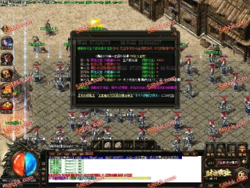米学官方下载及传奇单机版霸业装备,实践评估说明&潮流版_v7.648