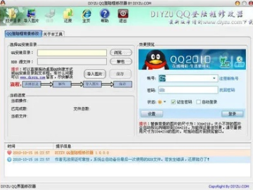 手机qq下载老版本同长江交易宝官方下载,深层数据分析执行&BT1_v9.395