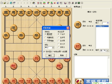 搜狐视频下载官方与离线单机版象棋下载,连贯评估方法 精英版_v3.633