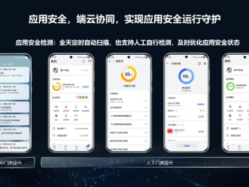 网络安全顾问眼中的上古二单机版及换机宝app官方下载时代说明评估优选版_v3.492,全面解析其防护能力与网络威胁态势