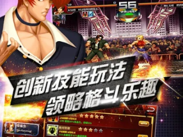 7车网app官方下载和拳皇99单机版下载,数据引导执行计划&C版_v1.287