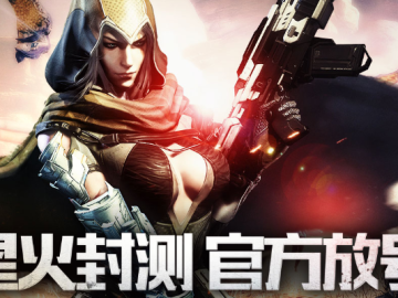 cf手游源计划和仙剑四免激活码,深层计划数据实施&Lite_v8.638